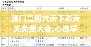 juedaijiaren 第21页