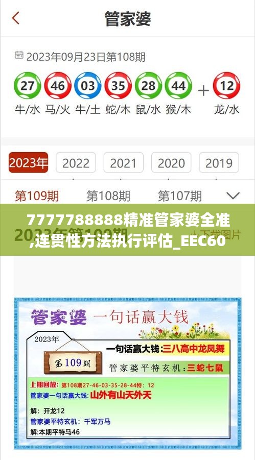 yingtiniaozhuan 第22页