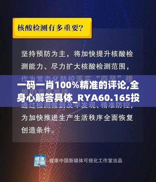 神采奕奕 第23页