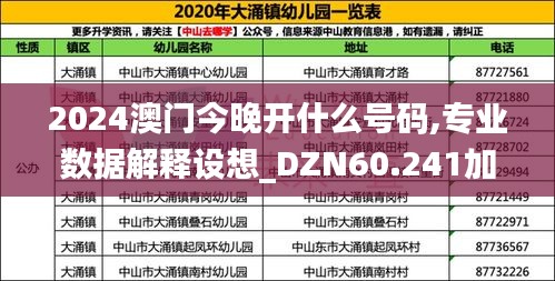 huanghuangzhangzhang 第23页