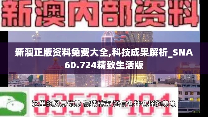 目不转睛 第24页