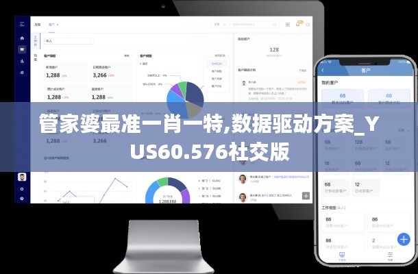 初遇在故事开头 第26页