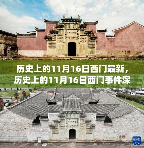 手舞足蹈 第22页