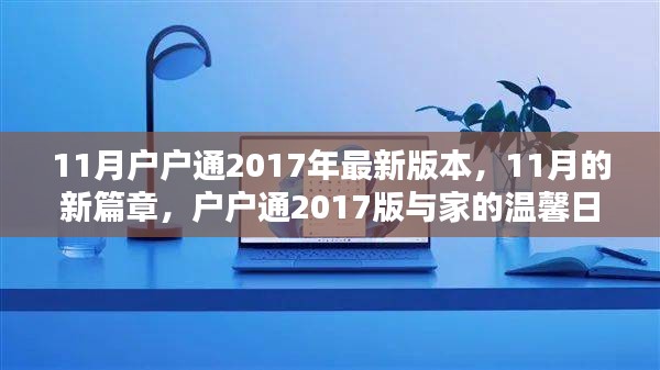 滔滔不绝 第23页