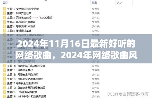 江南烟雨断桥殇 第26页