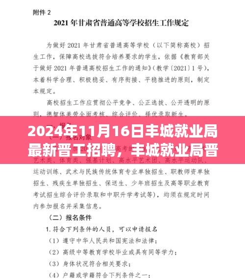 橘虞初梦 第24页