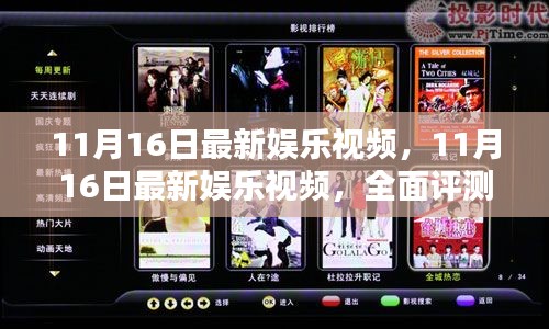 星星打烊 第24页