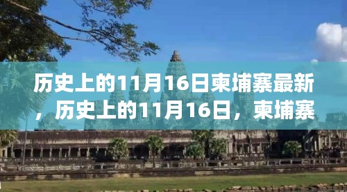 云烟 第24页