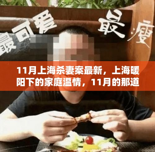 花开无言 第24页