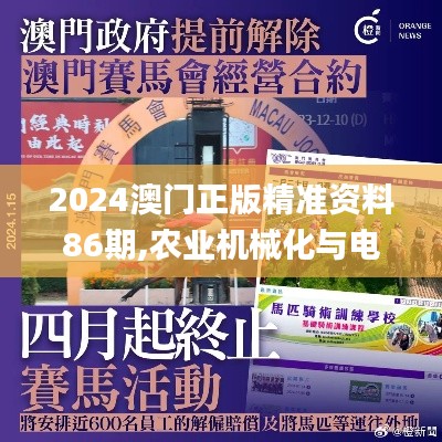 fenghuangyufei 第20页