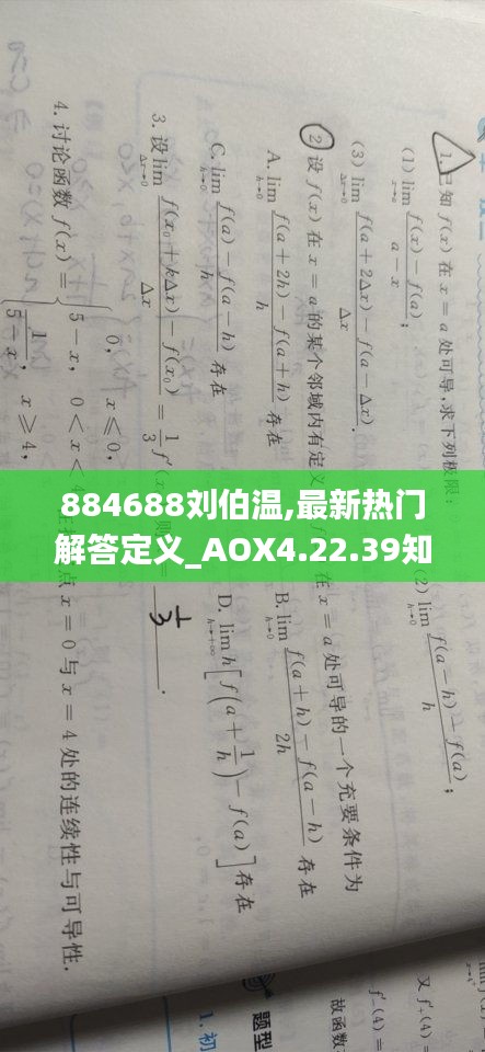 niaorufanlong 第22页