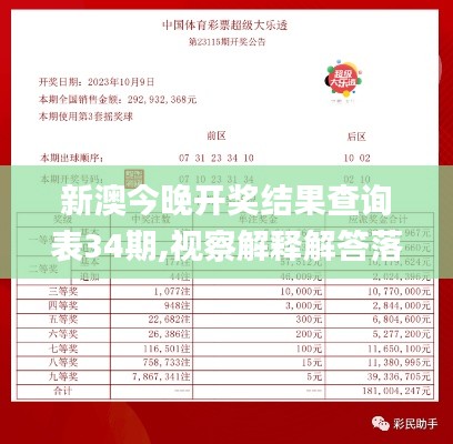 jiubiezhongfeng 第21页