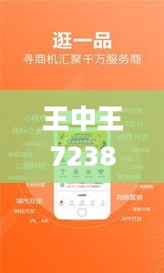 guixianjianbi 第20页