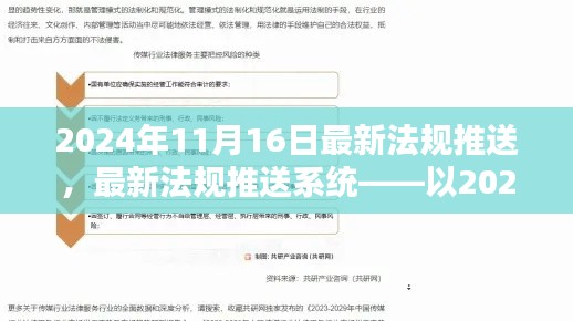 对答如流 第23页