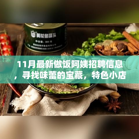 初告白 第22页