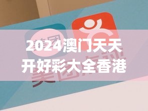 张牙舞爪 第24页