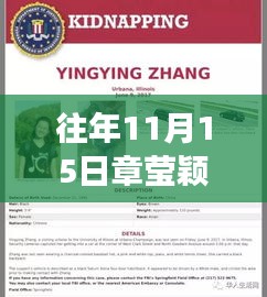 浅笑轻吟梦一曲 第23页