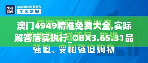 森久 第23页