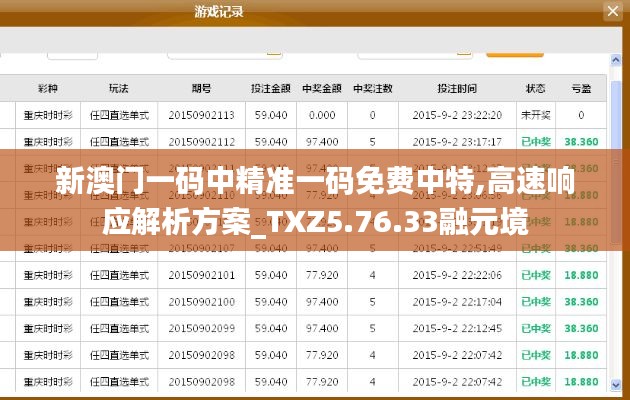yichuruifei 第21页
