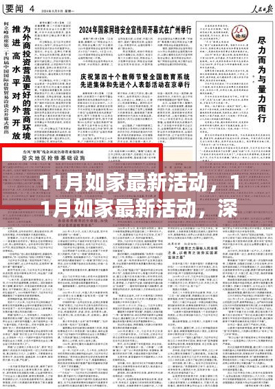 眉开眼笑 第23页