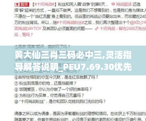 bufeizeyi 第21页