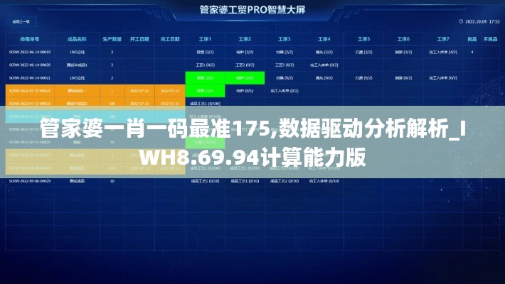 肝胆相照 第24页