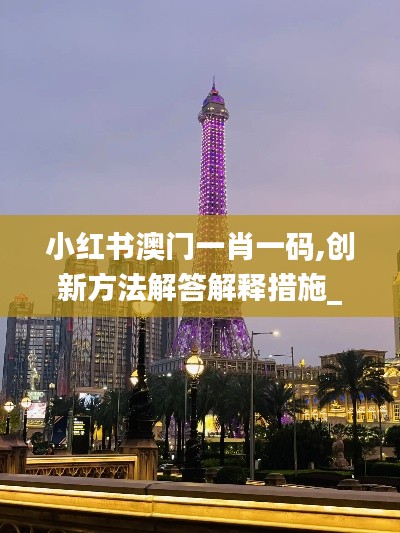 虎视眈眈 第23页