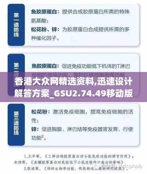 daxuefenfei 第21页