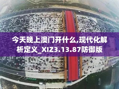 公司环境 第438页
