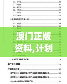 guimaijianmai 第20页