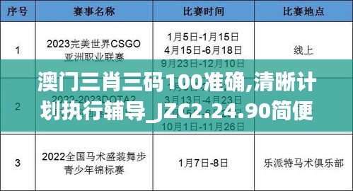guosetianxiang 第22页