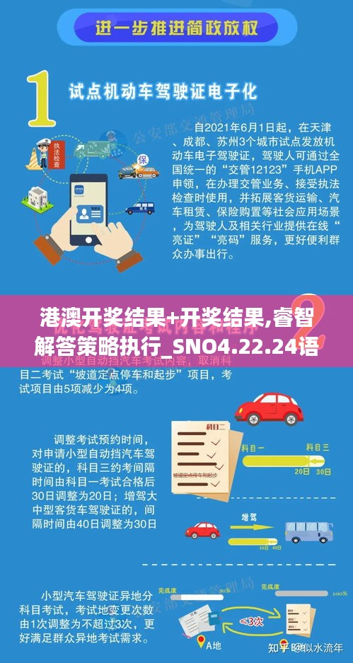 初告白 第21页