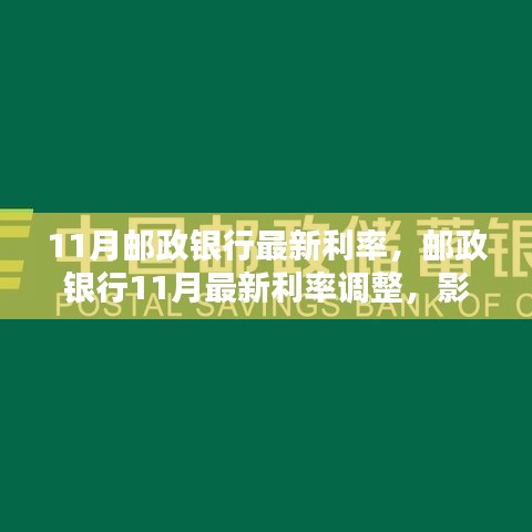 云烟 第23页
