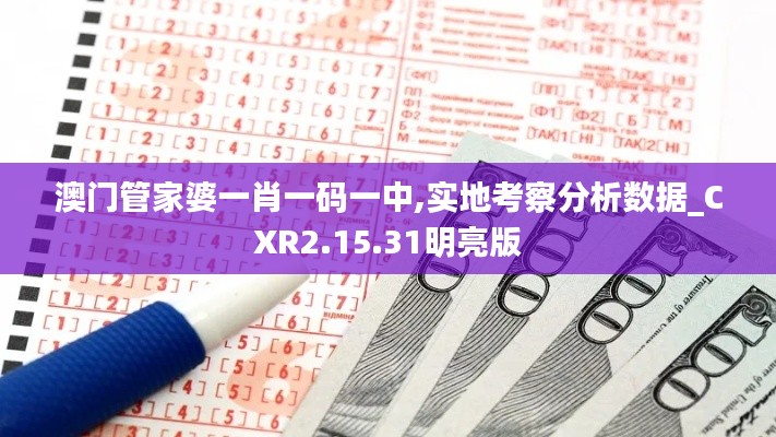 张牙舞爪 第23页