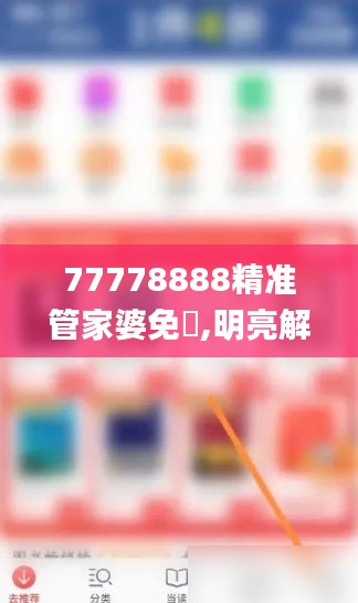 chuoyueduozi 第21页