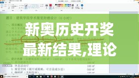 公司环境 第436页