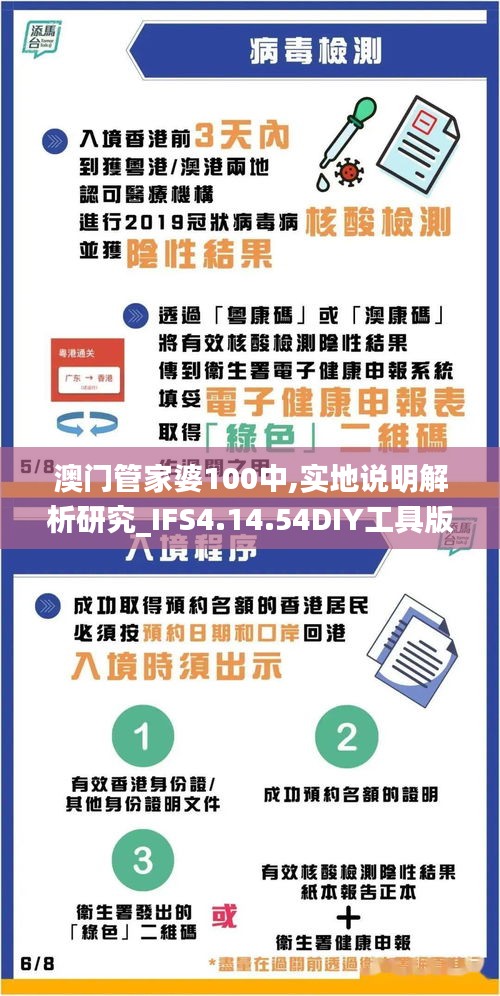 shengzhangshuwei 第21页