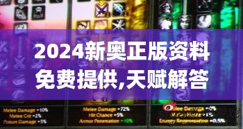 风驰电掣 第22页
