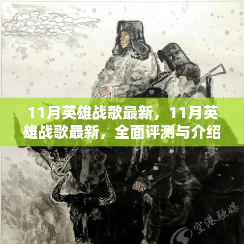眉飞色舞 第23页