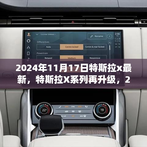 浅笑轻吟梦一曲 第22页