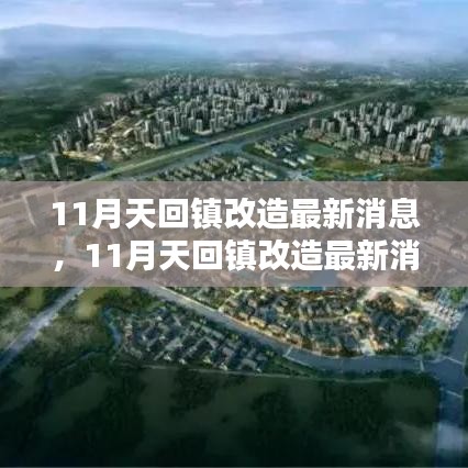 江南烟雨断桥殇 第24页