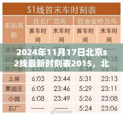 肝胆相照 第23页