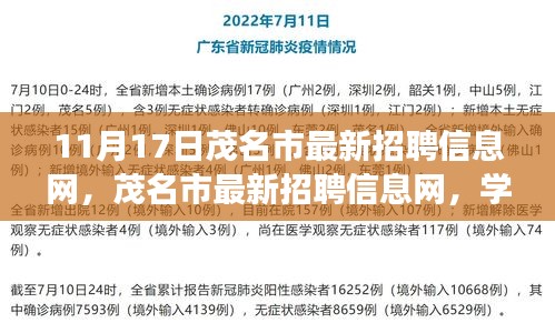 眉开眼笑 第22页