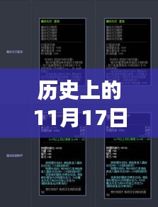 心急如焚 第21页