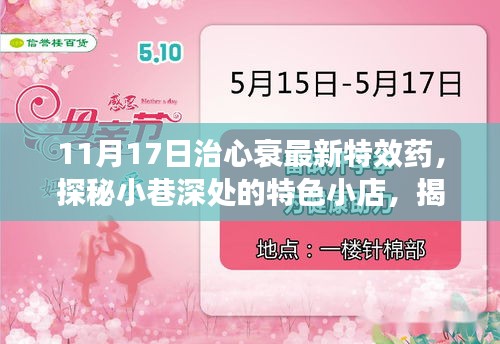 目不转睛 第22页