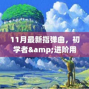 对答如流 第22页