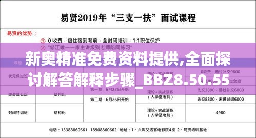 juanniaosigui 第21页