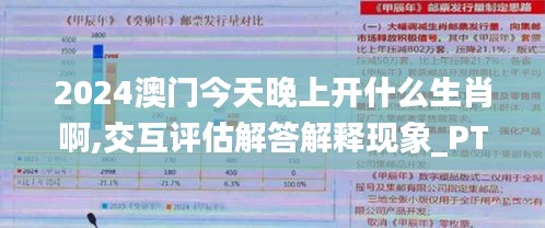 bogutongjin 第20页