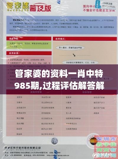 guanwangzhilai 第20页