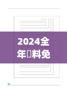 dushusandao 第21页